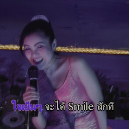 luke hardy karaoke viii 20x20 1